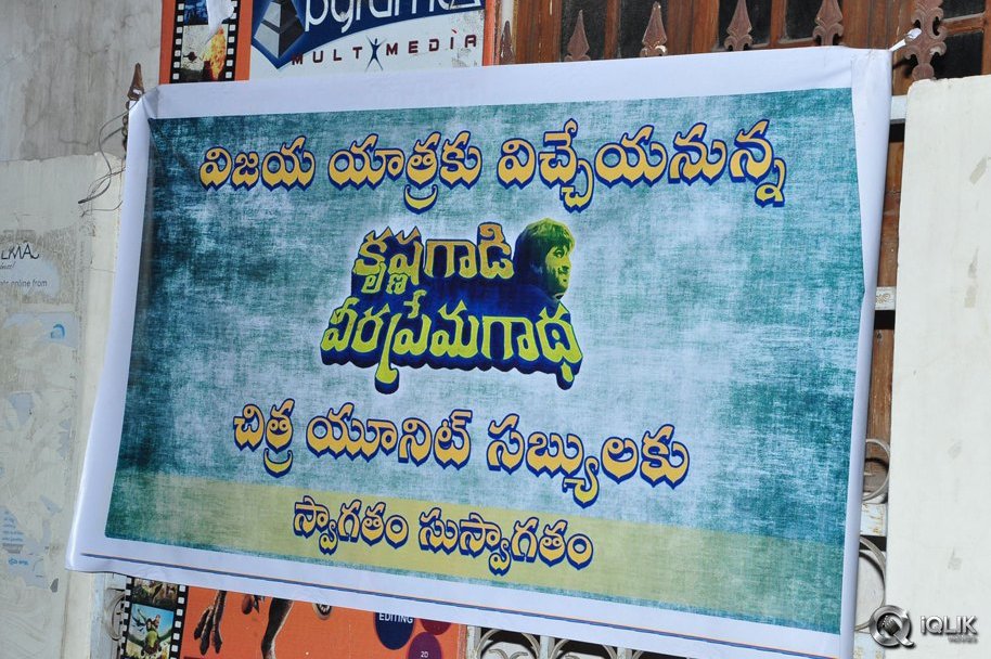 Krishna-Gadi-Veera-Prema-Gaadha-Movie-Success-Tour